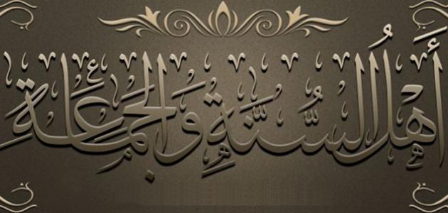 ASYA’IRAH: AKIDAH SEBENAR AHLI SUNNAH WAL JEMAAH?