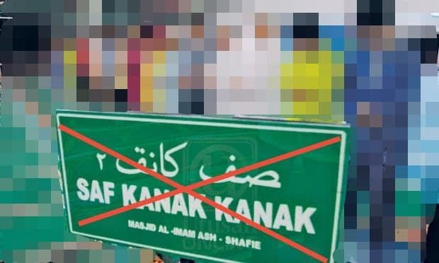 KANAK-KANAK SOLAT DI MASJID