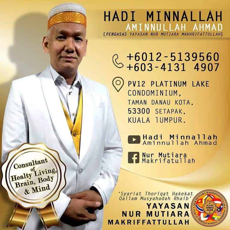 AJARAN HADI MINALLAH
