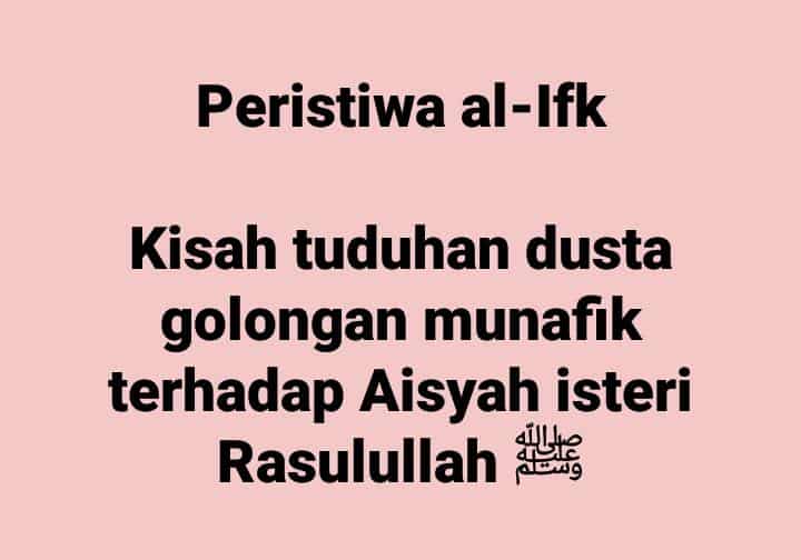 KISAH TUDUHAN DUSTA GOLONGAN MUNAFIK TERHADAP AISYAH ISTERI RASULULLAH ﷺ