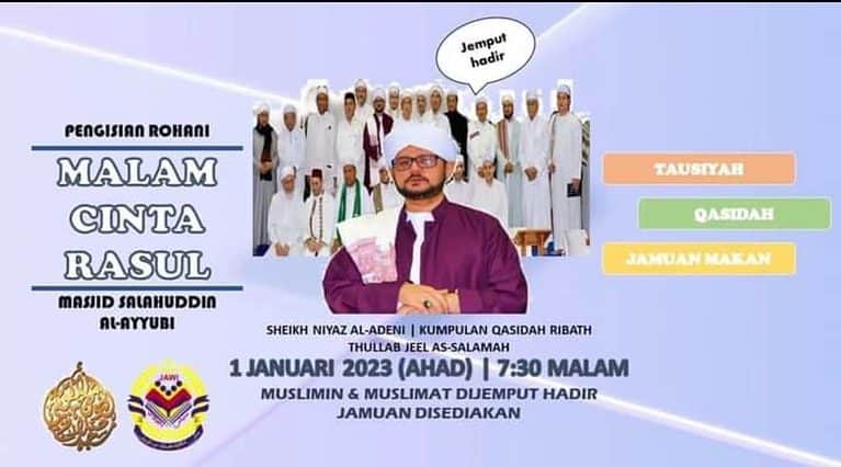 JANGAN UNDANG MURKA ALLAH