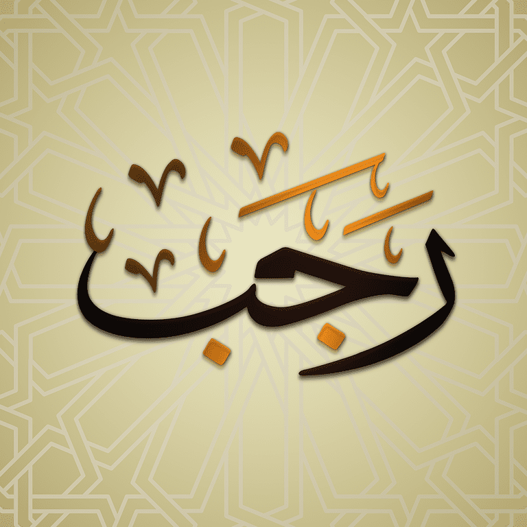 BULAN REJAB