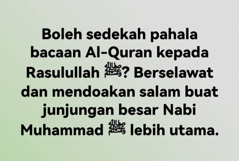 MENGHADIAHKAN PAHALA BACAAN AL-QURAN KEPADA RASULULLAH ﷺ