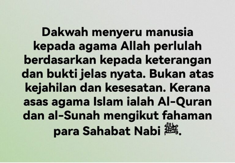JALAN DAKWAH