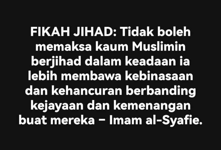 FIKAH JIHAD