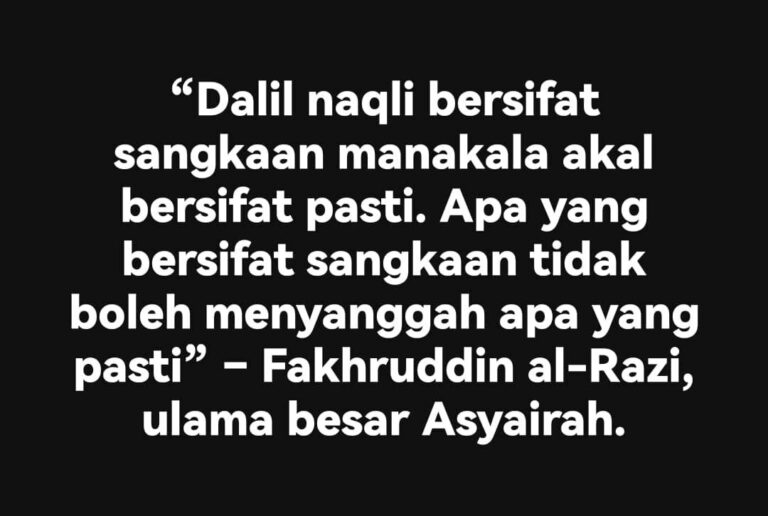 PENDIRIAN ULAMA ASYAIRAH FAKHRUDDIN AL-RAZI MENGENAI KEDUDUKAN AL-QURAN & AL-SUNAH