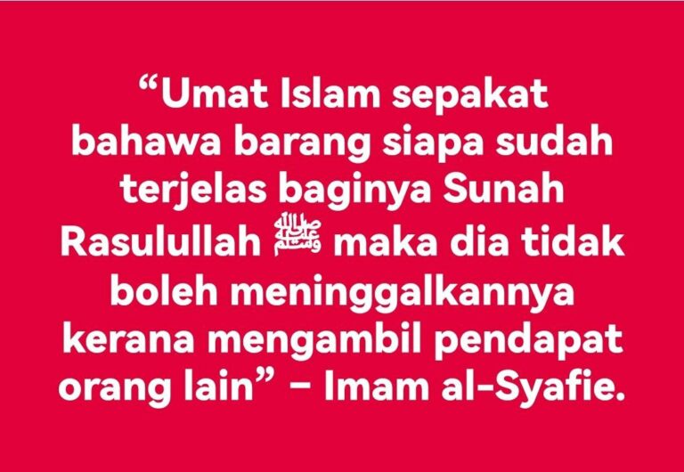 SUNAH RASULULLAH DIDAHULUKAN ATAS PENDAPAT LAIN