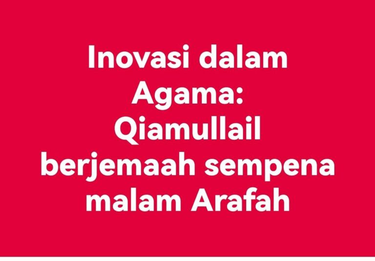 INOVASI BAHARU AGAMA – QIAMULAIL BERJEMAAH MALAM ARAFAH