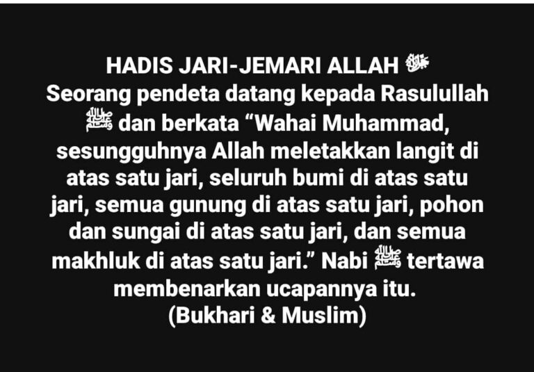 HADIS JARI-JEMARI ALLAH ﷻ
